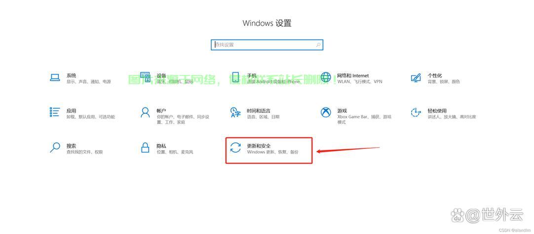 Win10更新失败不用愁，解决方法大揭秘，轻松应对更新问题！ 第1张