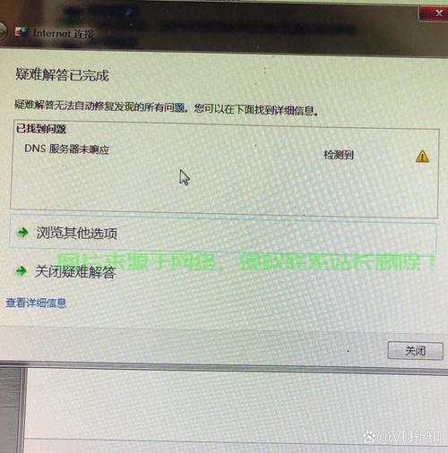 本地服务器异常怎么解决? 第1张