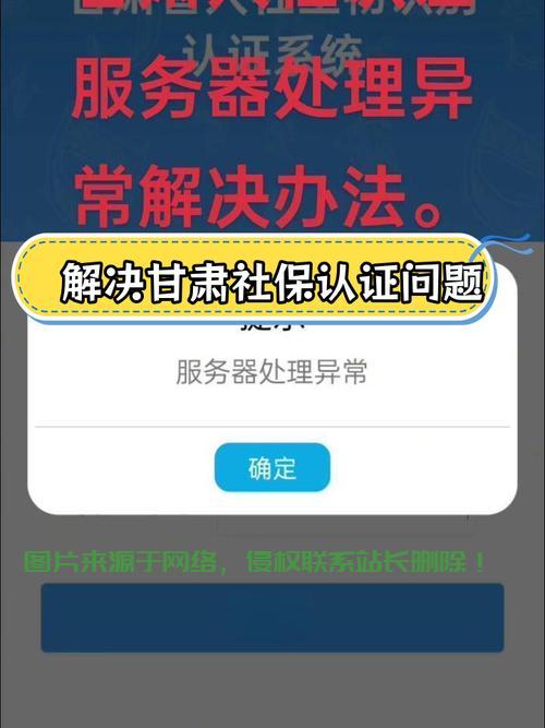 本地服务器异常怎么解决? 第2张