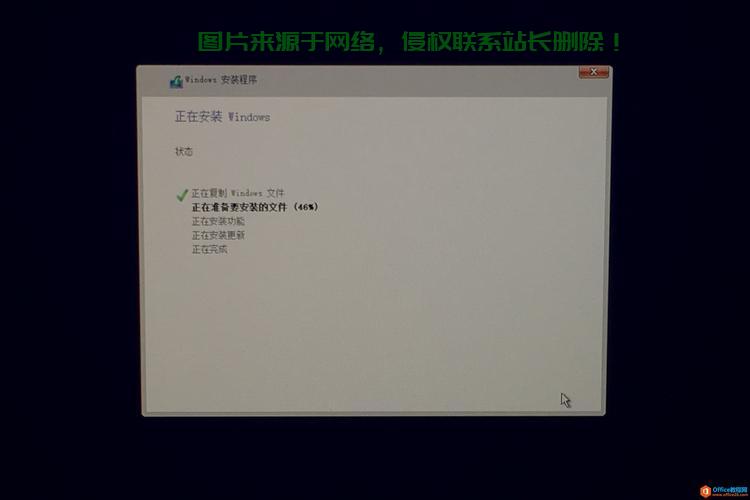 轻松上手！原版Windows 10安装全攻略！ 第2张