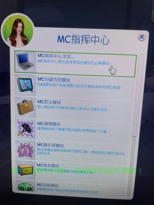 ice服务器mc怎么用? 第3张