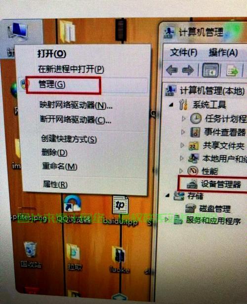 Win10系统一键锁定教程，轻松保护你的电脑安全！ 第1张