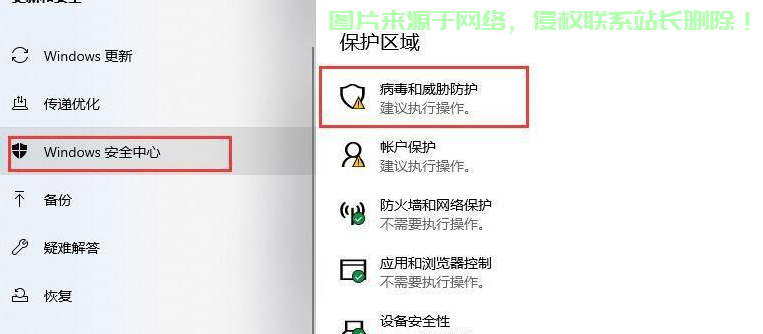 Win10闪退终极解决手册，轻松修复闪退问题！ 第2张