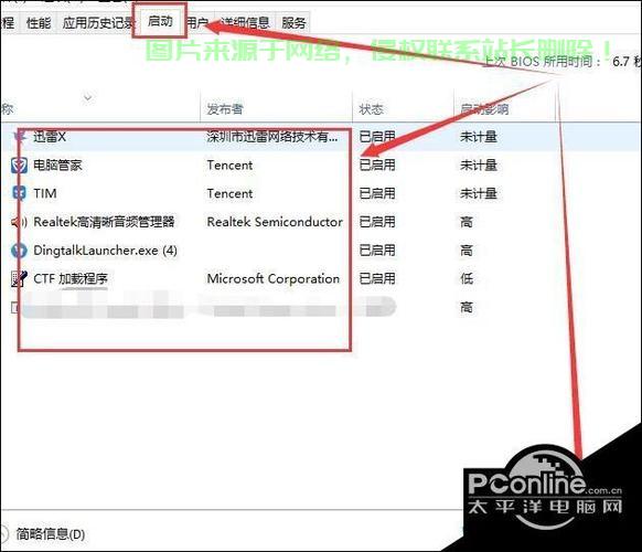 Win10闪退终极解决手册，轻松修复闪退问题！ 第3张