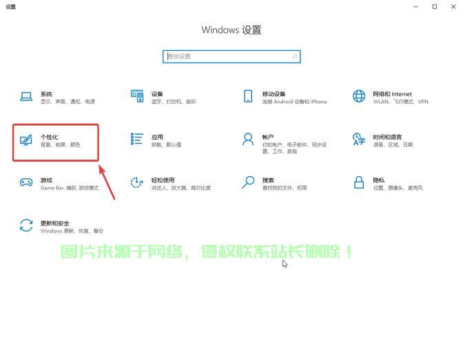 Win10更新选项灰色无法更改？教你轻松解决！ 第3张