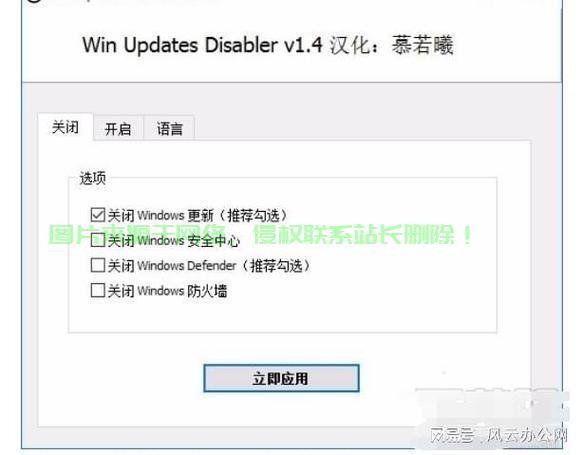 Win10更新选项灰色无法更改？教你轻松解决！ 第1张