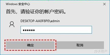 Win10快速修改PIN码，安全便捷，轻松保障账户安全！ 第3张