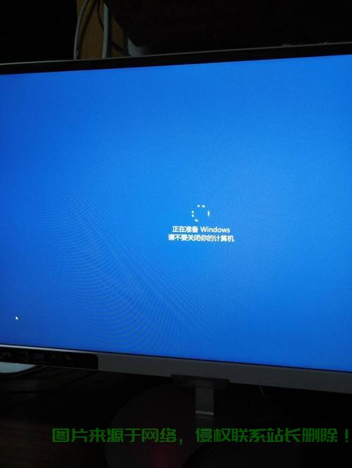 Win10关机故障快速解决指南，告别关机无响应问题！ 第1张