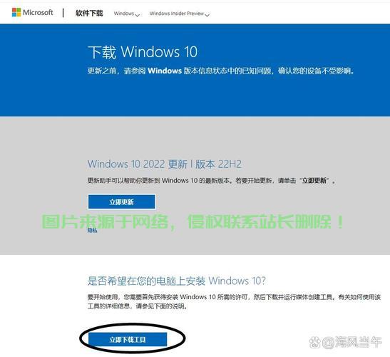 Win10 U盘密钥获取秘籍，一键激活无忧！ 第2张