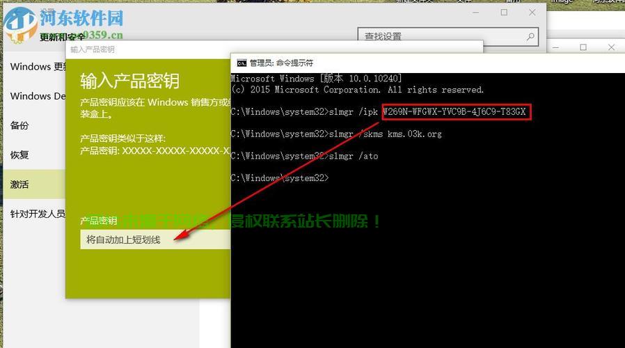 Win10 U盘密钥获取秘籍，一键激活无忧！ 第3张