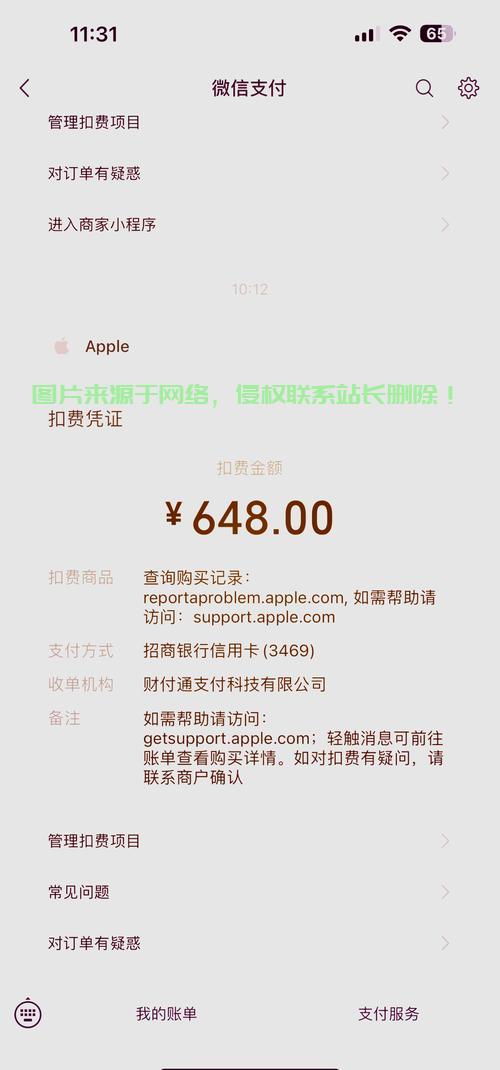 在服务器里面怎么刷点券? 第2张