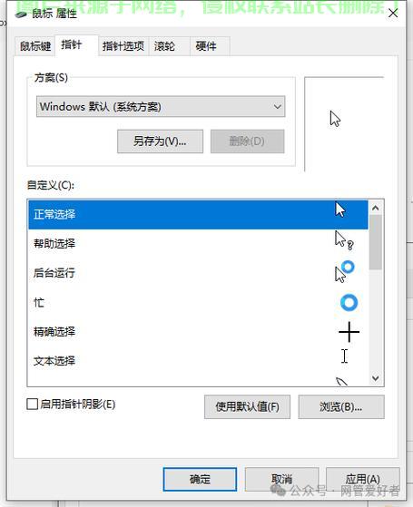 解决Win10文件拖拽难题，一招轻松摆脱困扰！ 第2张