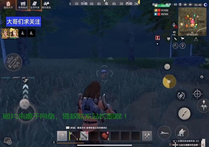 王牌战争怎么退服务器? 第3张