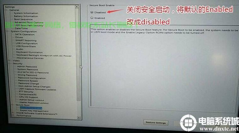 Dell Win10恢复分区指南，一键操作，轻松恢复系统分区！ 第2张
