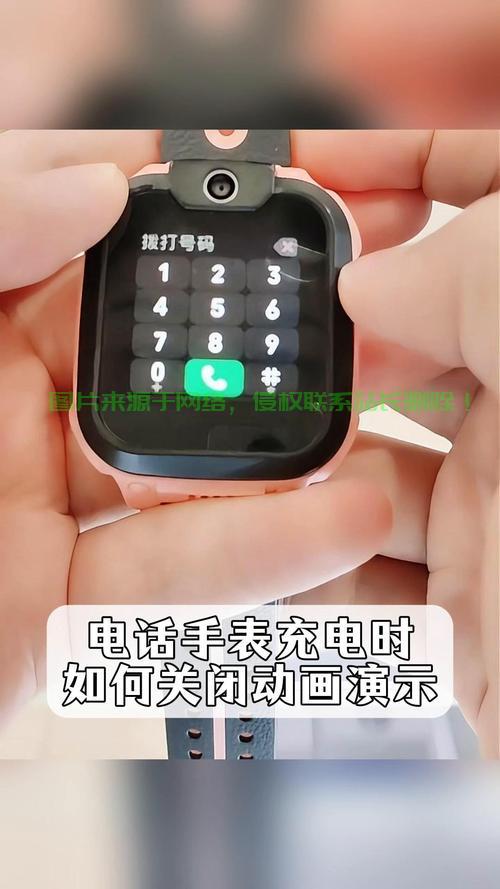 智能手表怎么连接服务器? 第1张