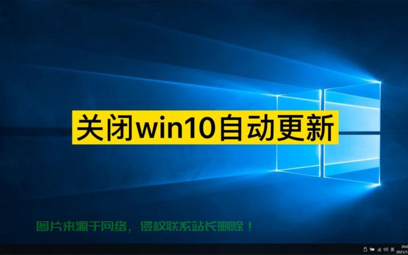 Win10禁用自动运行功能，轻松操作指南 第2张