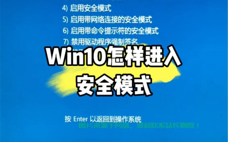 Win10禁用自动运行功能，轻松操作指南 第3张