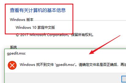 Win10软件丢失修复秘籍，轻松找回丢失的程序！ 第1张