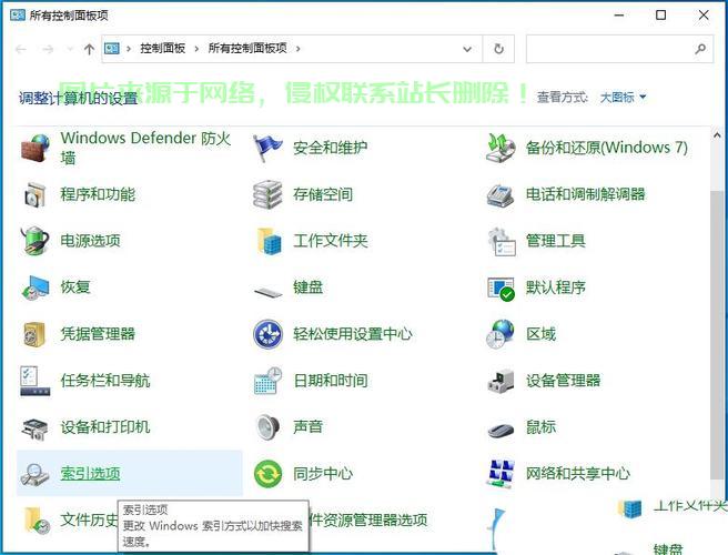Win10软件丢失修复秘籍，轻松找回丢失的程序！ 第2张