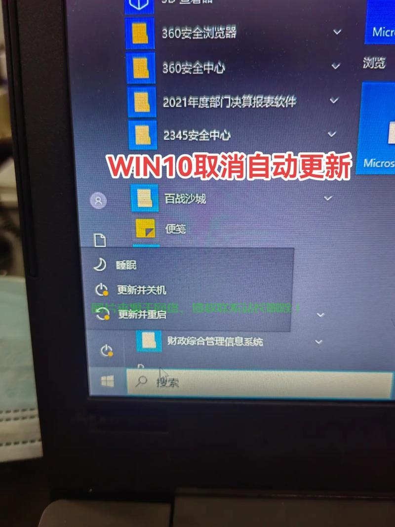 Win10更新引发电脑卡死问题解析，故障排查与解决方案全攻略 第3张