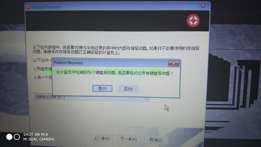 Win10恢复盘制作详解，轻松搞定，一步到位的教程！ 第2张