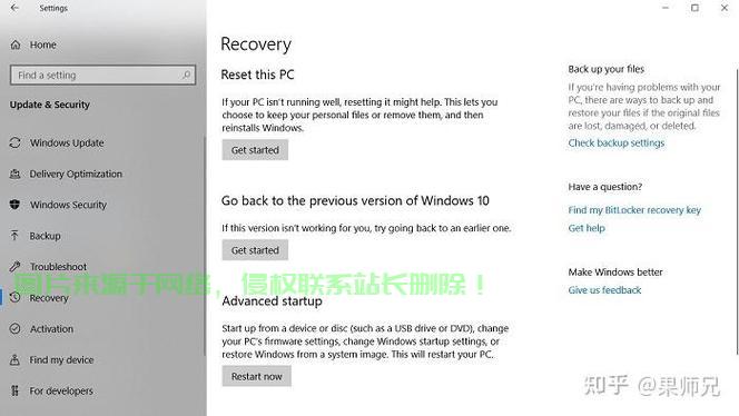 Win10恢复盘制作详解，轻松搞定，一步到位的教程！ 第3张