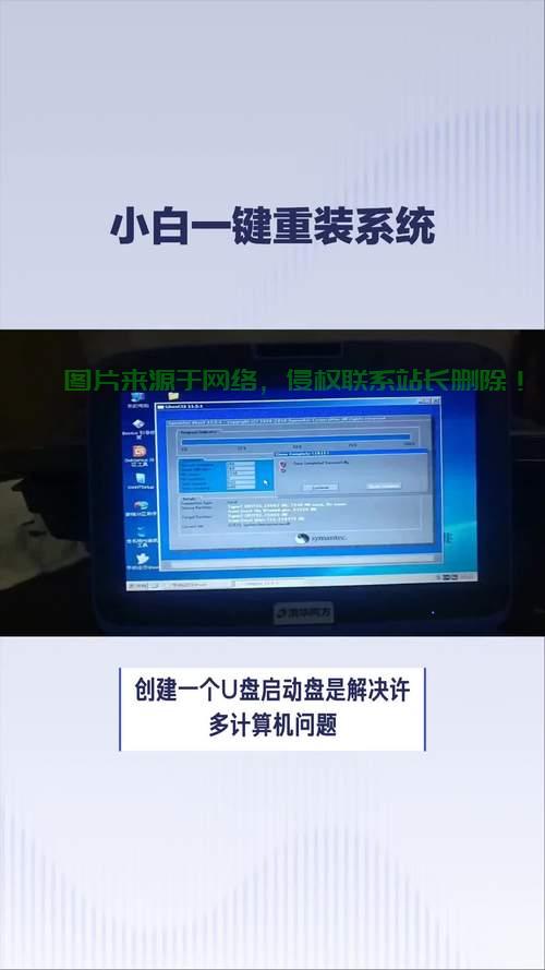 Win10优盘启动制作宝典，从零开始，一步到位制作启动盘！ 第3张