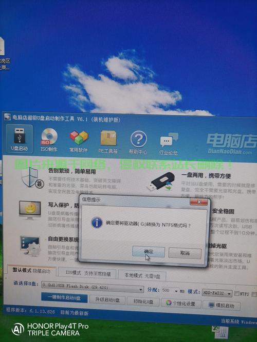 Win10优盘启动制作宝典，从零开始，一步到位制作启动盘！ 第1张