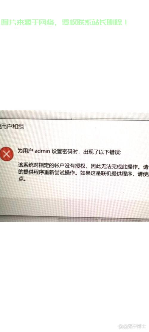 Win10账户删除难题破解，全面解析解决方法！ 第1张