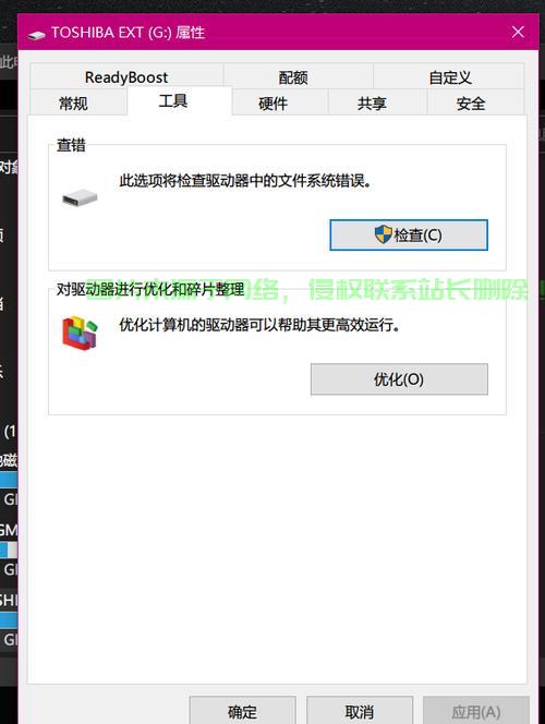 Win10账户删除难题破解，全面解析解决方法！ 第2张