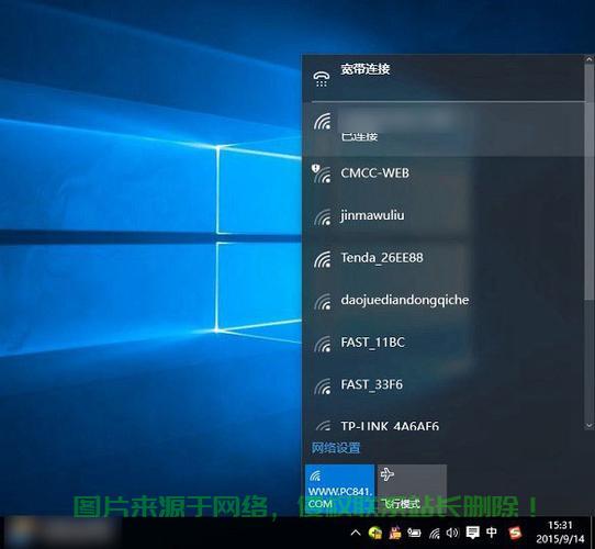 Win10无线功能故障解决宝典，开启无线不再难！ 第1张