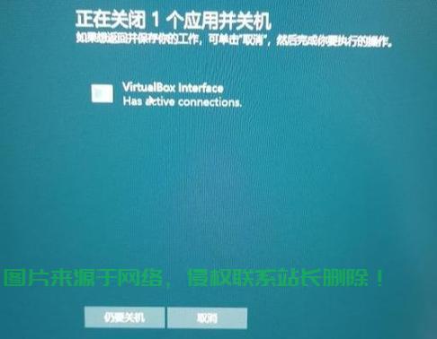 Win10关机密码设置教程，保护电脑安全，轻松上手 第3张