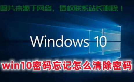 Win10关机密码设置教程，保护电脑安全，轻松上手 第1张