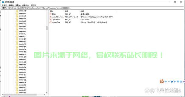 Win10键盘失灵不用愁，解决方法大揭秘！ 第2张