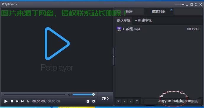 Win10继续支持Flash Player，别错过这一重要信息！ 第1张