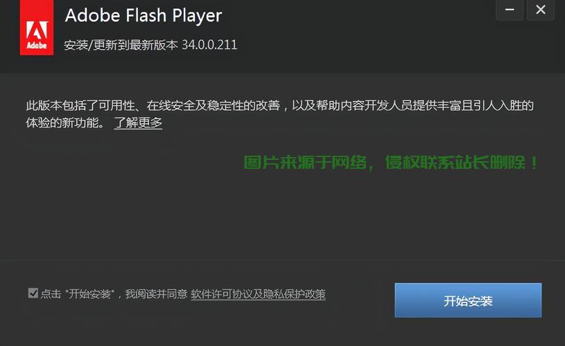 Win10继续支持Flash Player，别错过这一重要信息！ 第3张