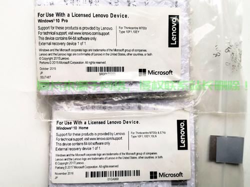 联想Win10恢复光盘使用详解，解决系统问题不求人！ 第1张