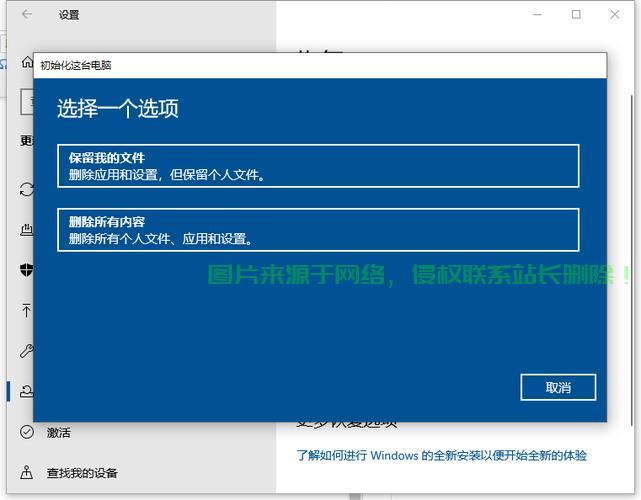 联想Win10恢复光盘使用详解，解决系统问题不求人！ 第2张