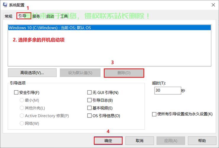 Win10开机快速切换账户的方法揭秘！ 第3张