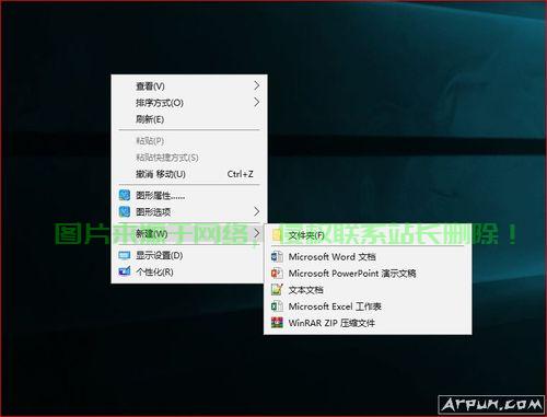 Win10右键菜单扩展秘籍，操作指南揭秘！ 第3张