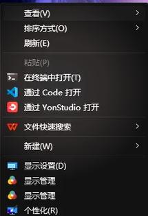 Win10右键菜单扩展秘籍，操作指南揭秘！ 第2张