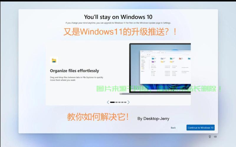 揭秘Win10系统更新推送通知获取秘籍！ 第2张