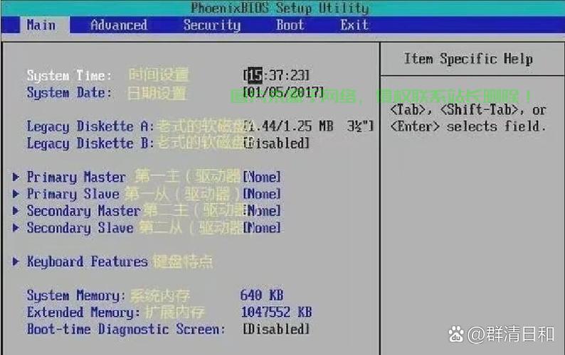 Win10 BIOS固态硬盘设置优化指南，提升启动速度与性能！ 第1张
