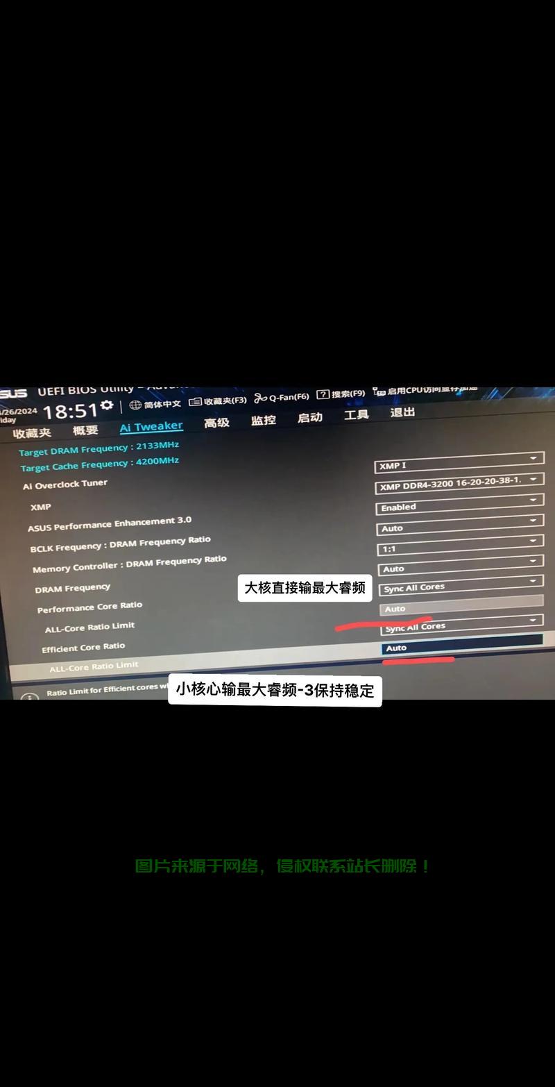 Win10 BIOS固态硬盘设置优化指南，提升启动速度与性能！ 第3张