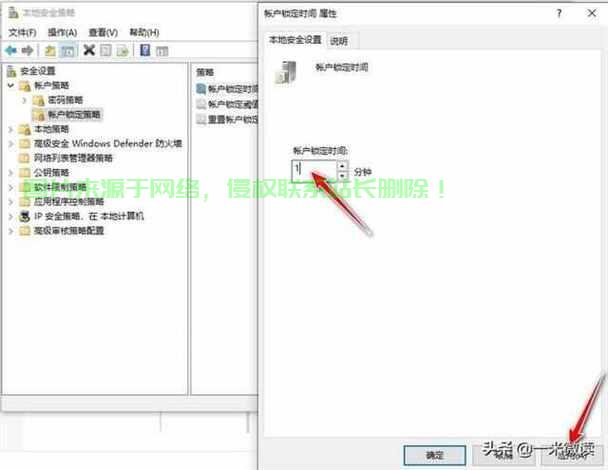 Win10旋转锁定灰色问题详解 第1张