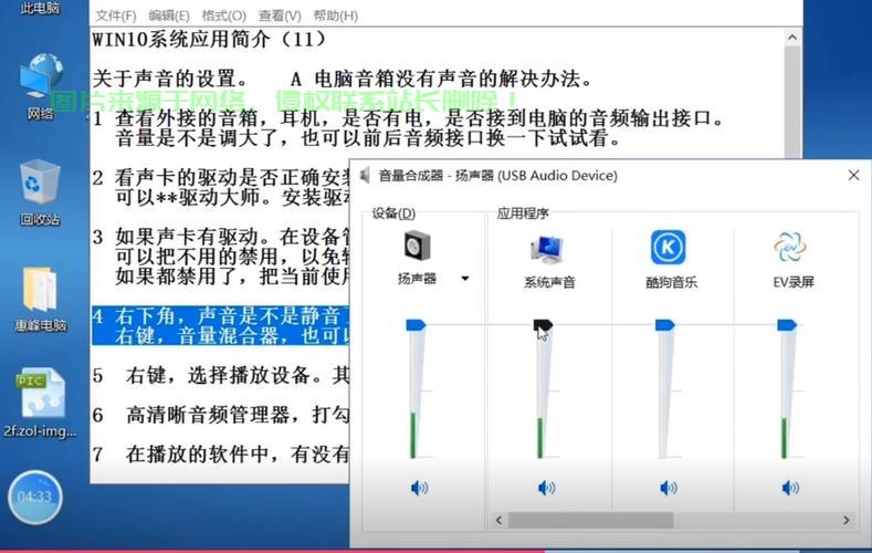 Win10声音难题揭秘，无声困扰一键解决！ 第2张