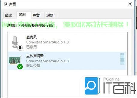 Win10声音难题揭秘，无声困扰一键解决！ 第3张