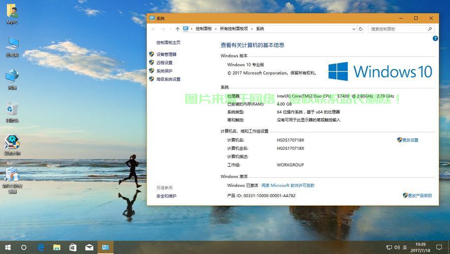 Win10安装后的硬盘空间需求解析 第3张