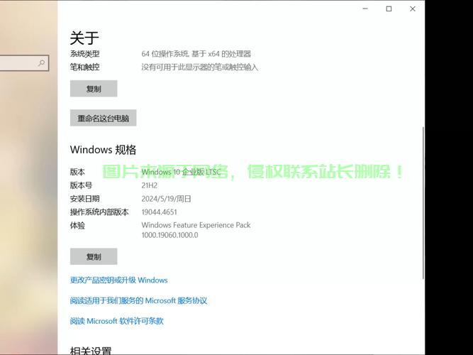 Win10安装后的硬盘空间需求解析 第1张