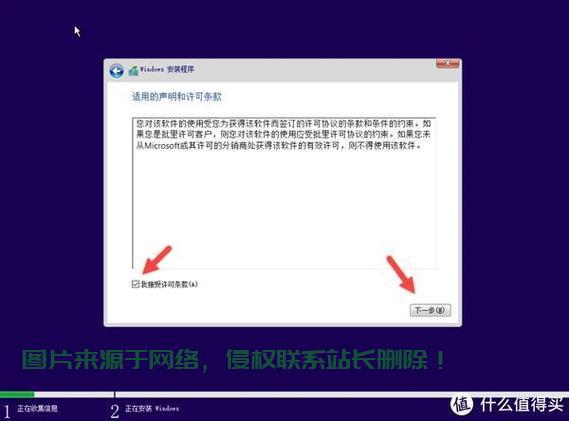 Win10全新安装指南，不保留数据，轻松重装！ 第2张
